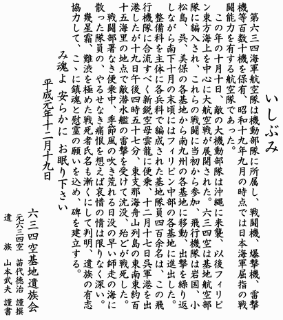 ��Z�O�l�C�R�q����ԗ��蕶